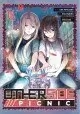 OTHERSIDE PICNIC GN VOL 08 (MR)