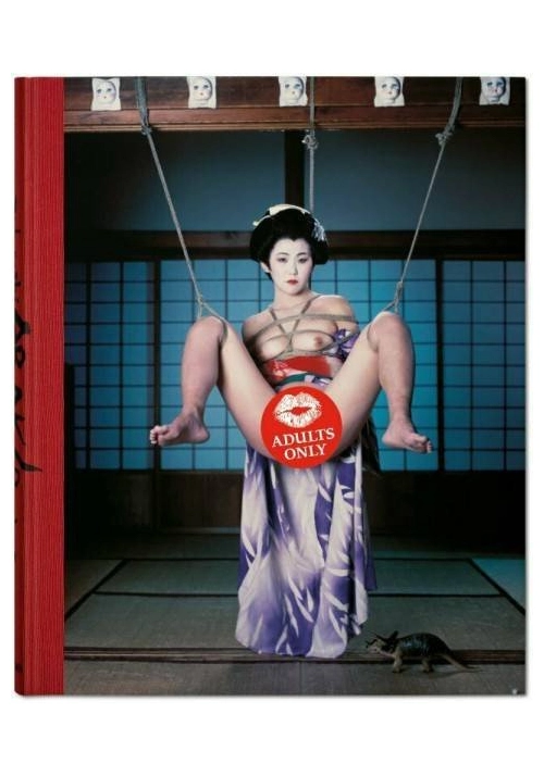ARAKI BONDAGE HC)