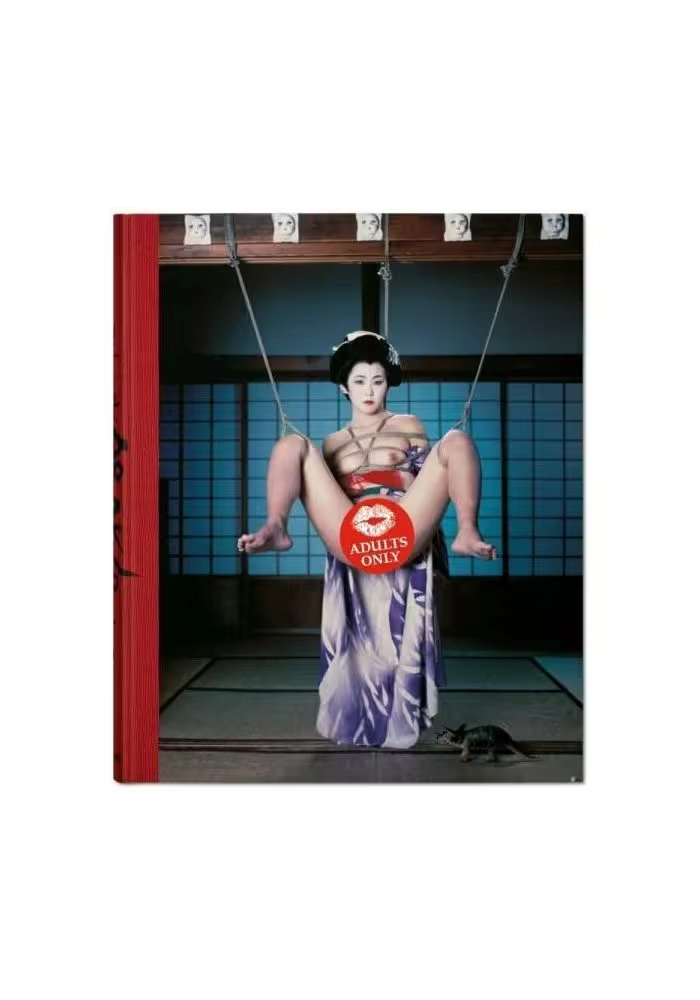 ARAKI BONDAGE HC)