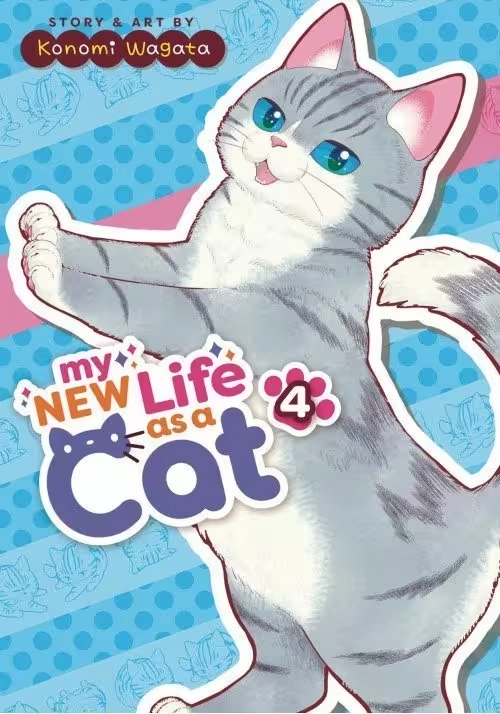 MY NEW LIFE AS A CAT GN VOL 04