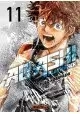 AO ASHI PLAYMAKER TOME 11