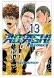 AO ASHI PLAYMAKER TOME 13