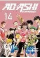 AO ASHI PLAYMAKER TOME 14