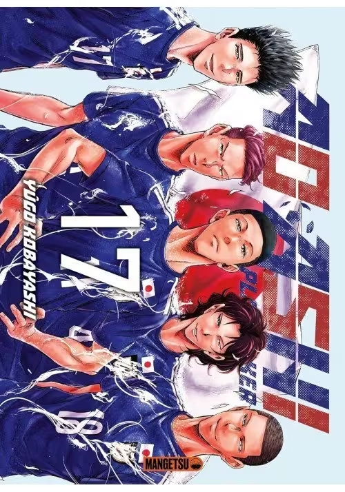 AO ASHI PLAYMAKER TOME 17