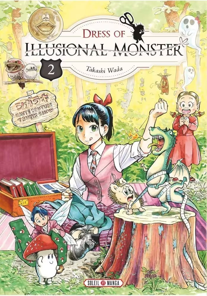 DRESS OF ILLUSIONAL MONSTER TOME 2