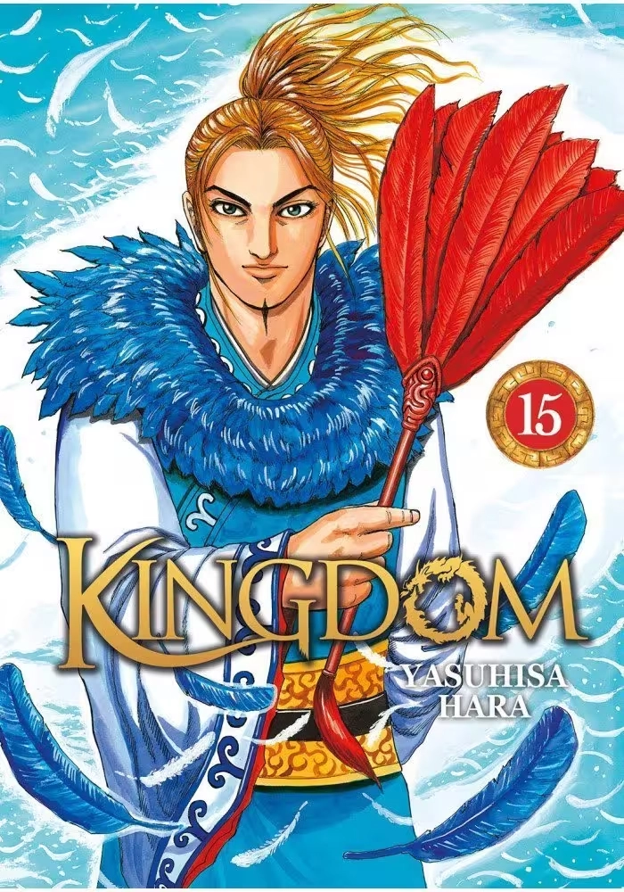 KINGDOM TOME 15