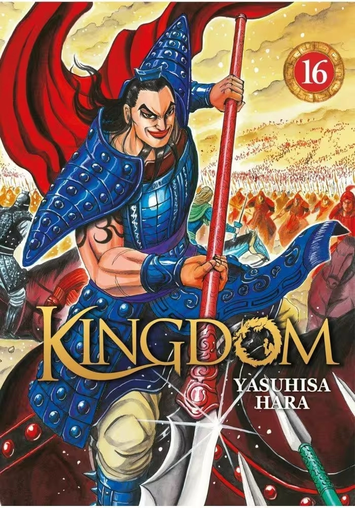 KINGDOM TOME 16