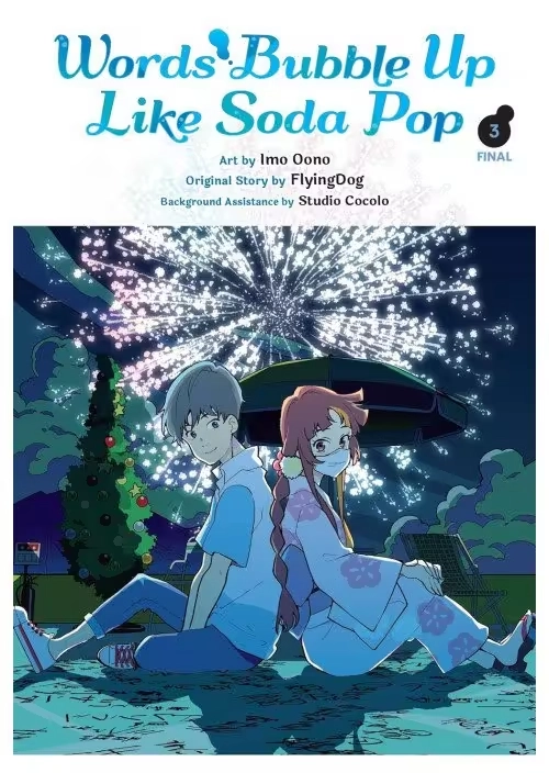 WORDS BUBBLE UP LIKE SODA POP GN VOL 03