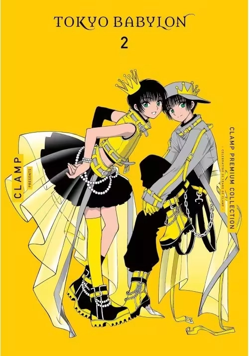 CLAMP PREMIUM COLLECTION TOKYO BABYLON GN VOL 02