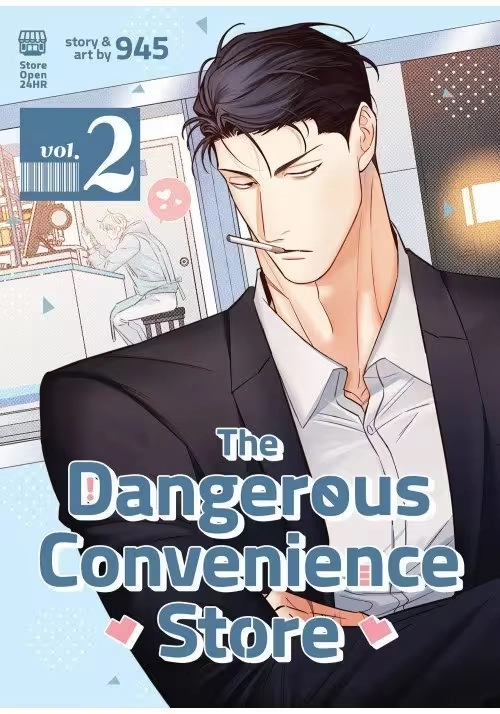 DANGEROUS CONVENIENCE STORE GN VOL 02