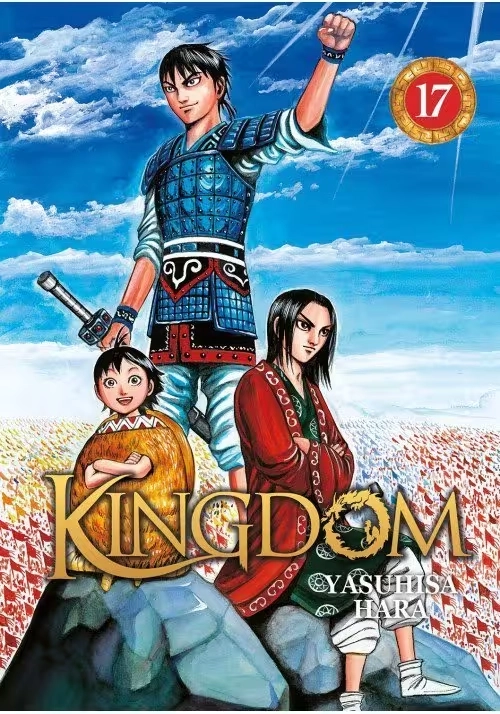 KINGDOM TOME 17