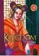 KINGDOM TOME 18