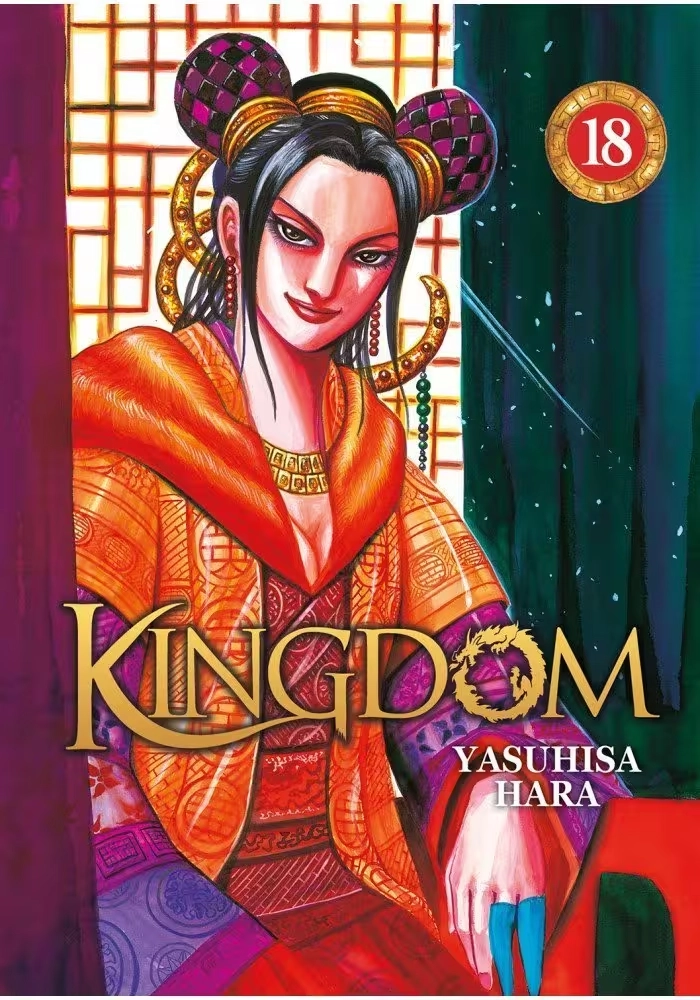 KINGDOM TOME 18