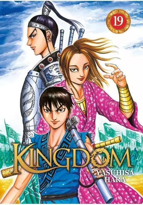 KINGDOM TOME 19