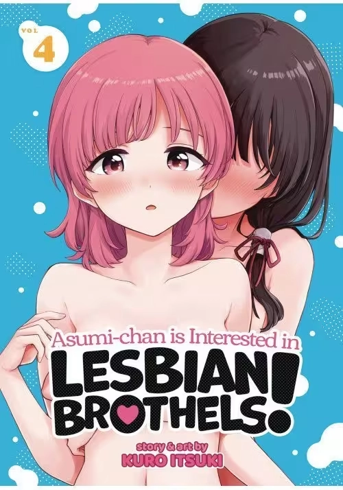 ASUMI CHAN IS INTERESTED IN LESBIAN BROTHELS GN VOL 04 (MR)