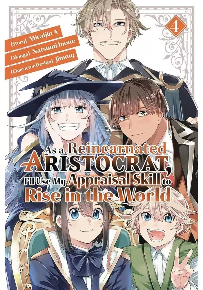 AS A REINCARNATED ARISTOCRAT APPRAISAL SKILL SC NOVEL VOL 04