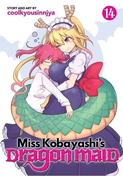 MISS KOBAYASHIS DRAGON MAID GN VOL 14