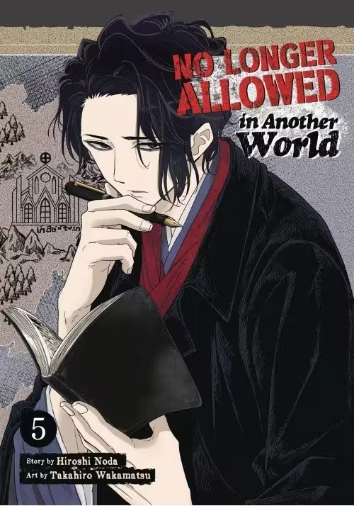 NO LONGER ALLOWED IN ANOTHER WORLD GN VOL 05