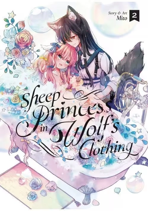 SHEEP PRINCESS IN WOLFS CLOTHING GN VOL 02
