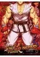 STREET FIGHTER MASTERS VOL 1 HC FIGHT TO WIN