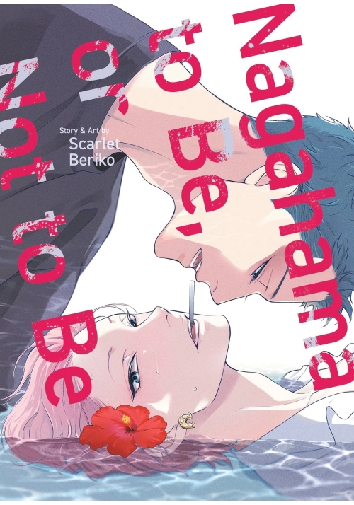 NAGAHAMA TO BE OR NOT TO BE GN