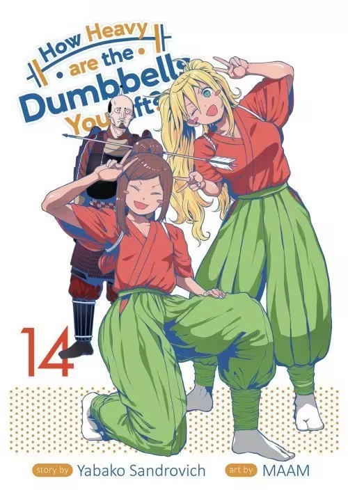 HOW HEAVY ARE DUMBBELLS YOU LIFT GN VOL 14 (MR)