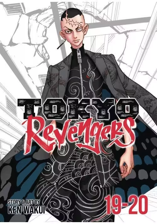 TOKYO REVENGERS OMNIBUS GN VOL 10 (VOLS 19-20)