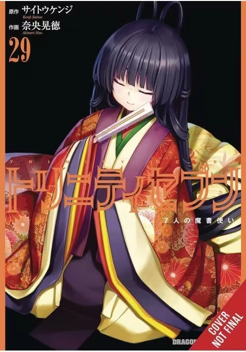 TRINITY SEVEN 7 MAGICIANS GN VOL 29