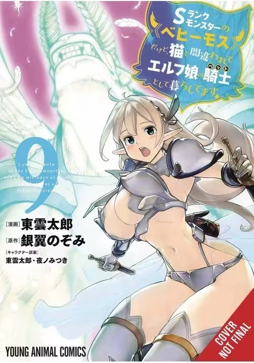 BEHEMOTH S RANKED MONSTER CAT ELF GIRL PET GN VOL 09 (MR)