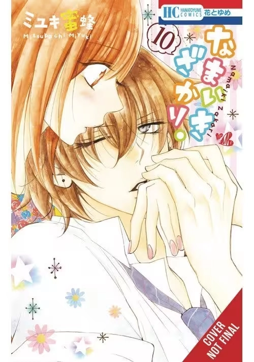 CHEEKY BRAT GN VOL 10