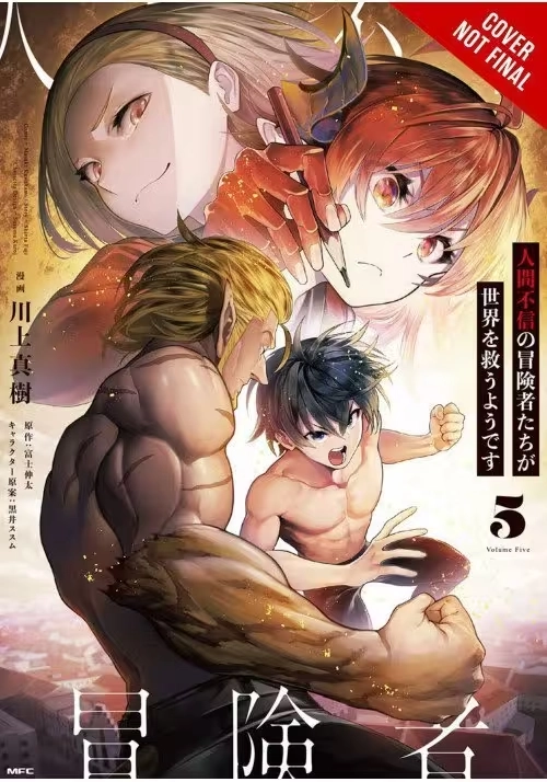 DISILLUSIONED ADVENTURERS SAVE THE WORLD GN VOL 05 (MR)
