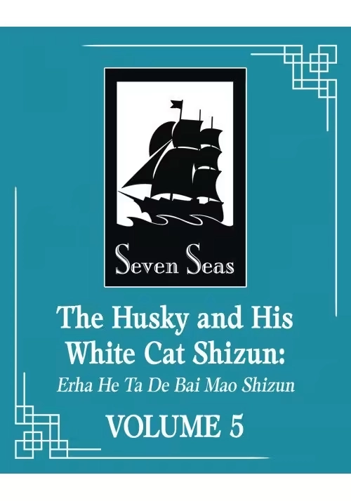 HUSKY & HIS WHITE CAT SHIZUN L NOVEL VOL 05