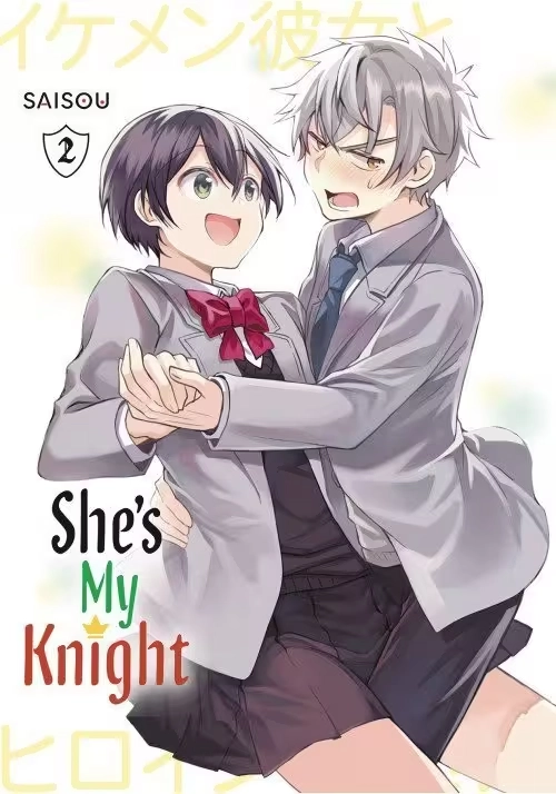 SHES MY KNIGHT GN VOL 02 (MR)