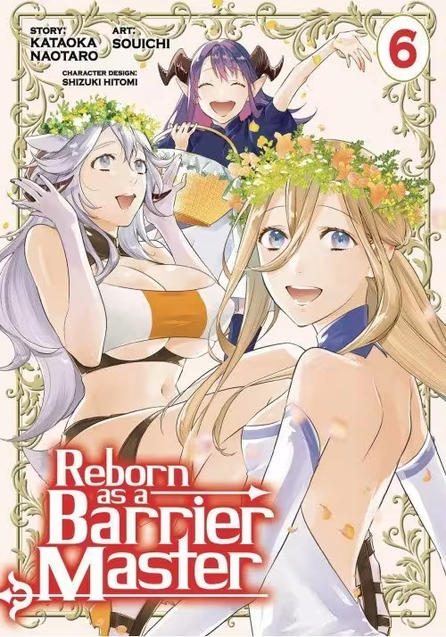 REBORN AS A BARRIER MASTER GN