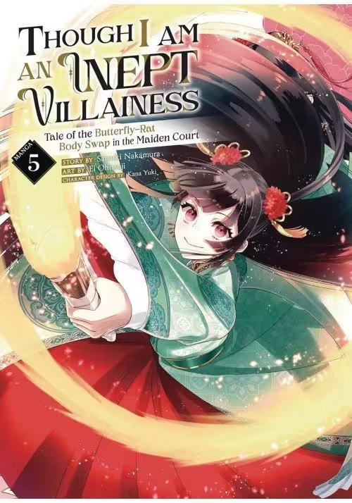 THOUGH I AM AN INEPT VILLAINESS GN VOL 05