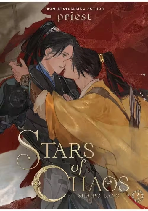 STARS OF CHAOS SHA PO LANG L NOVEL VOL 03