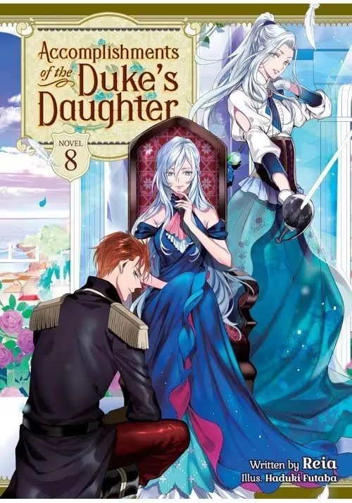 ACCOMPLISHMENTS OF THE DUKE'S DAUGHTER (LIGHT NOVEL) VOL. 8