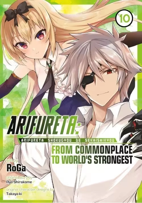 ARIFURETA: FROM COMMONPLACE TO WORLD'S STRONGEST (MANGA) VOL. 10
