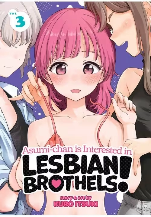 ASUMI-CHAN IS INTERESTED IN LESBIAN BROTHELS! VOL. 3