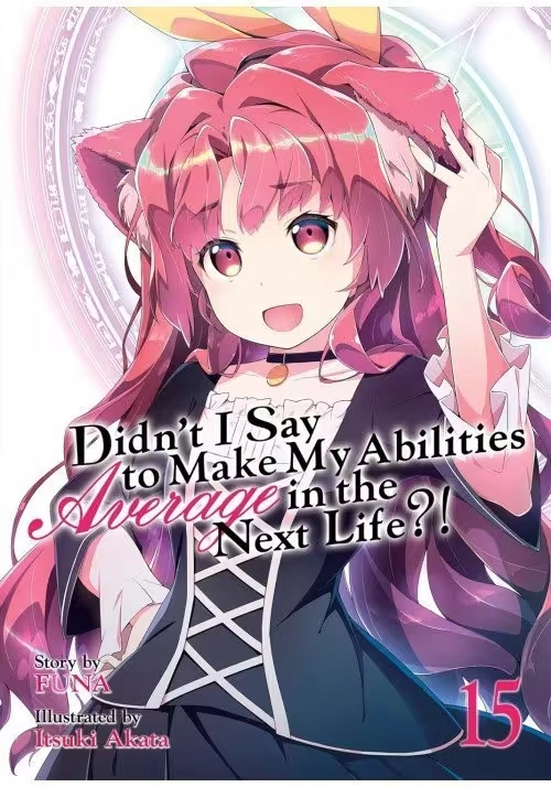 DIDN'T I SAY TO MAKE MY ABILITIES AVERAGE IN THE NEXT LIFE?! (LIGHT NOVEL) VOL. 15