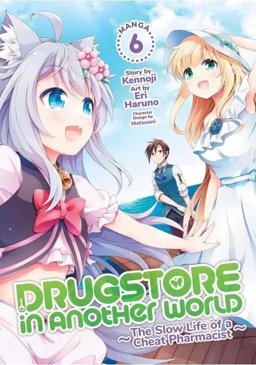 DRUGSTORE IN ANOTHER WORLD: THE SLOW LIFE OF A CHEAT PHARMACIST (MANGA) VOL. 6