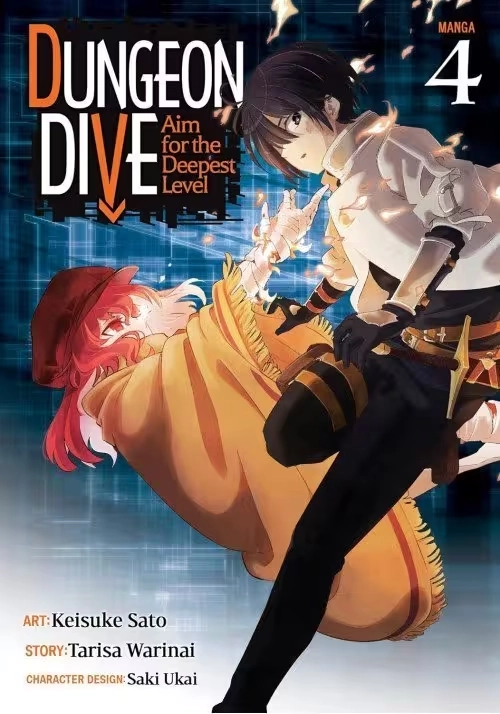 DUNGEON DIVE: AIM FOR THE DEEPEST LEVEL (MANGA) VOL. 4