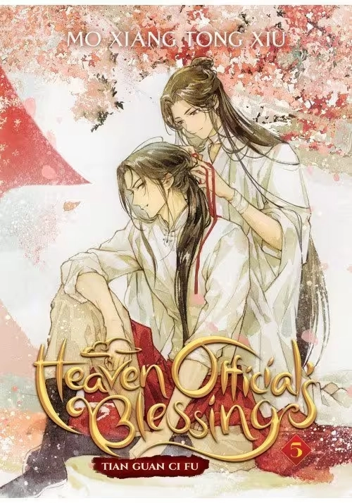HEAVEN OFFICIAL'S BLESSING: TIAN GUAN CI FU (NOVEL) VOL. 5