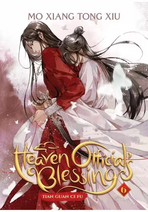 HEAVEN OFFICIAL'S BLESSING: TIAN GUAN CI FU (NOVEL) VOL. 6