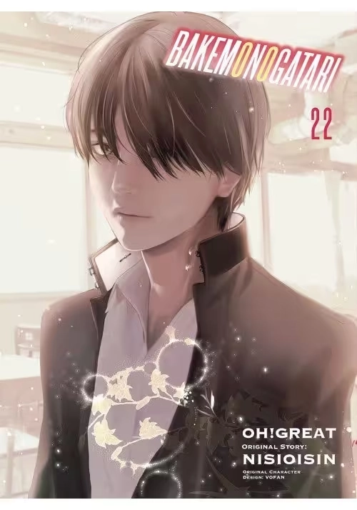 BAKEMONOGATARI GN VOL 22