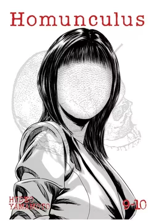 HOMUNCULUS OMNIBUS GN VOL 05 (VOL 9-10)