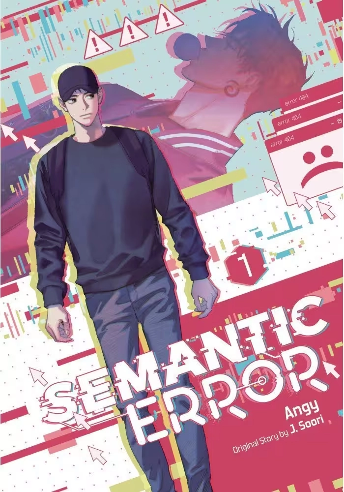SEMANTIC ERROR TP VOL 01 (MR)