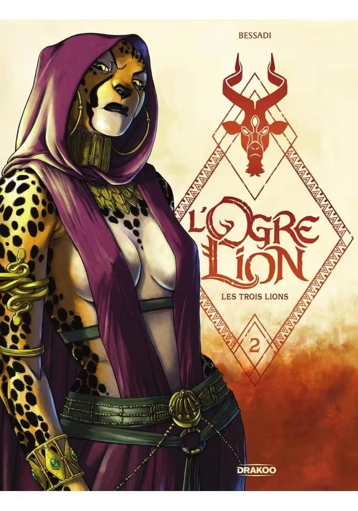 L'OGRE LION TOME 2 : LES TROIS LIONS