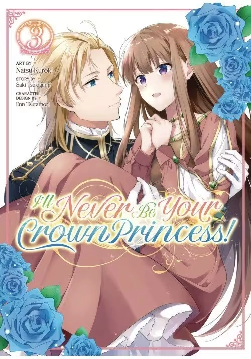 I'LL NEVER BE YOUR CROWN PRINCESS! (MANGA) VOL. 3