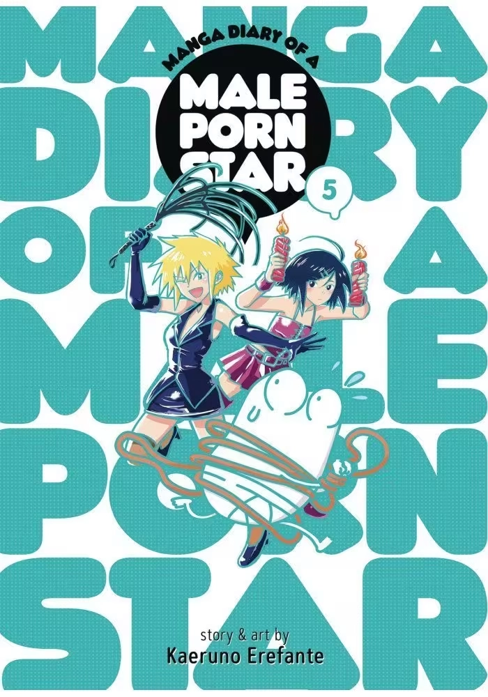 MANGA DIARY OF A MALE PORN STAR GN VOL 05 (MR)